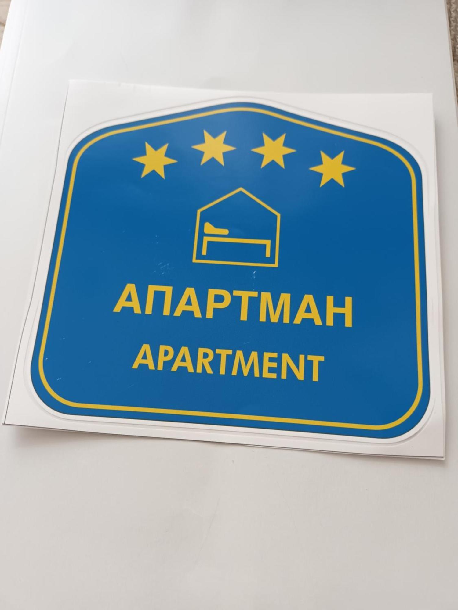 Ferienwohnung Katarina 3 Banja Koviljača Exterior foto